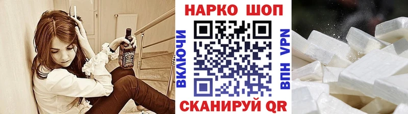 АМФЕТАМИН Котовск
