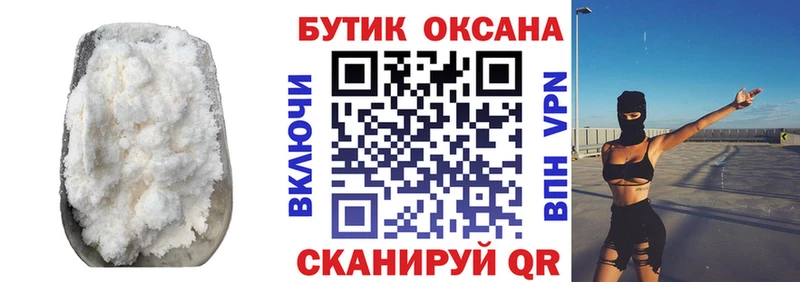БУТИРАТ буратино Котовск
