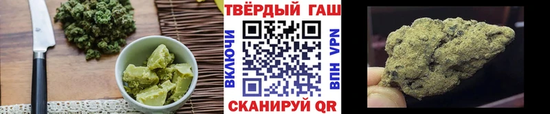 магазин  наркотиков  Котовск  Cannafood конопля 