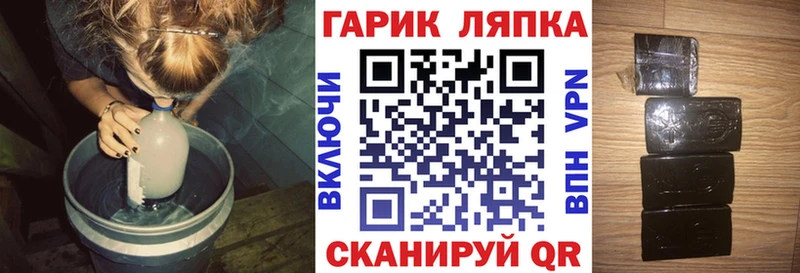 цены   Котовск  blacksprut как войти  Гашиш хэш 
