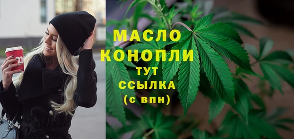 дмт Балахна