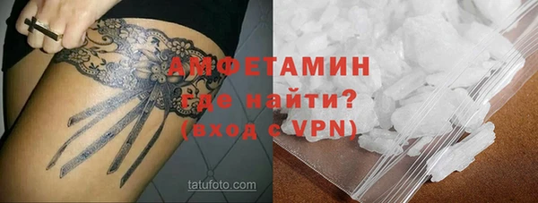кристаллы Беломорск