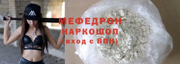 COCAINE Белокуриха