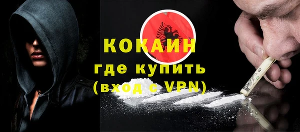 экстази Балабаново