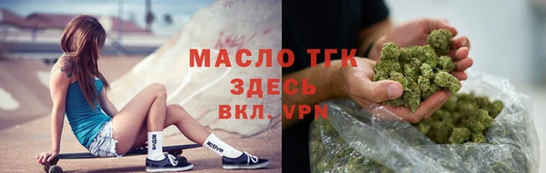 экстази Балабаново