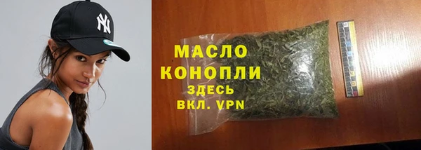 экстази Балабаново