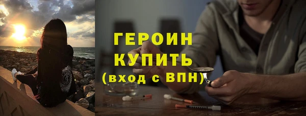 спиды Сатка
