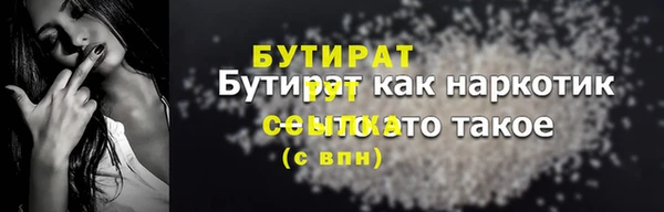 прущая мука Белоозёрский