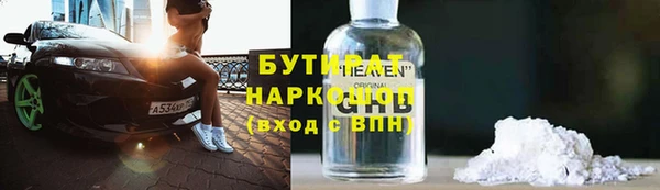 амф Саяногорск