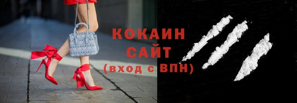 кристаллы Беломорск
