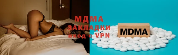 кристаллы Беломорск