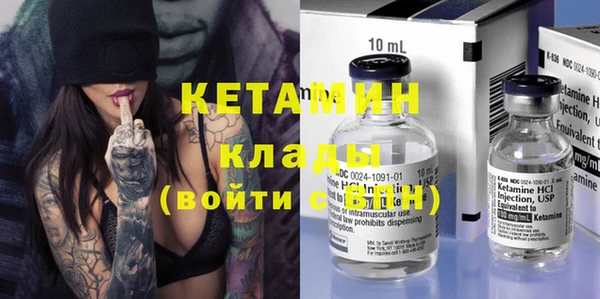 экстази Балабаново