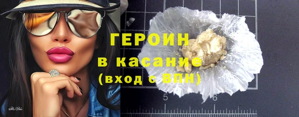 кристаллы Беломорск