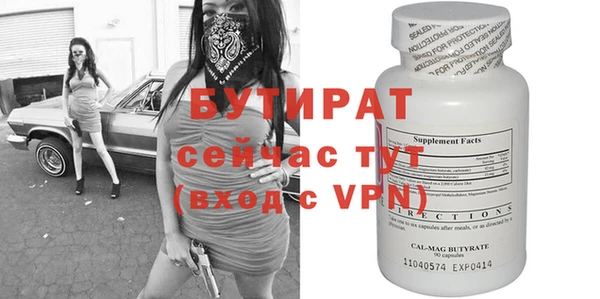 кристаллы Беломорск