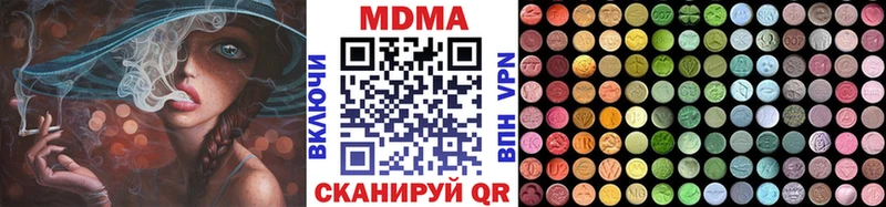 KRAKEN ТОР Котовск MDMA VHQ